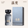 温度50ml 商品缩略图1