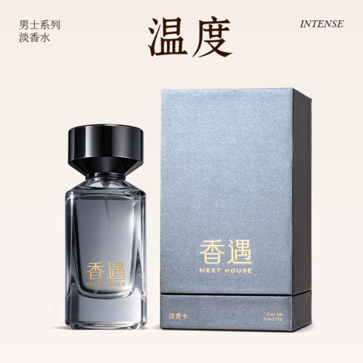温度50ml 商品图1