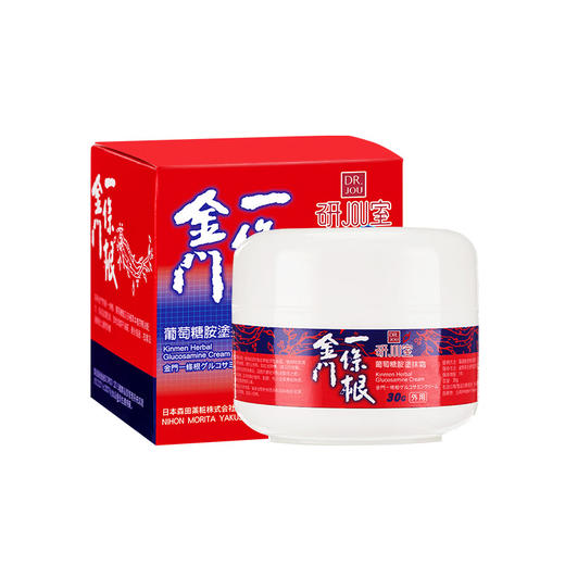 金门一条根 葡萄胺涂抹霜 30g/盒 商品图1