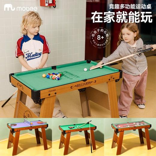 mobee台球桌家用儿童多功能游戏桌室内迷你台球+乒乓球+跳棋+保龄球+冰壶五合一男孩女孩玩具 商品图2
