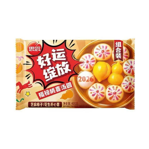 思念好运绽放福禄桃喜汤圆400g 商品图0