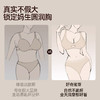 好奇蜜斯内衣女聚拢小胸外扩显大性感无痕文胸罩套装-文妮 商品缩略图4