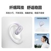 JOWAY乔威 H236 OWS开放式不入耳半透明颜值潮流无线蓝牙耳机 商品缩略图6