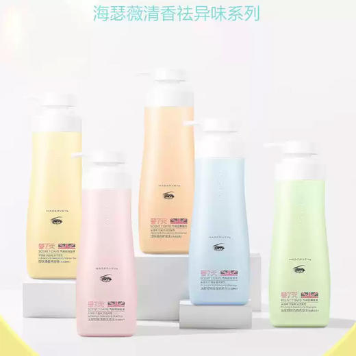 海瑟薇头皮控味清香洗发水（去屑止痒）700ml 商品图2