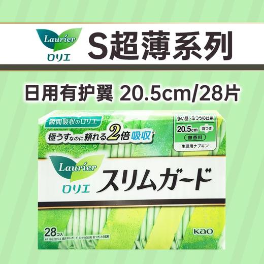 任意4包89.9元！日本花王乐而雅零触感系列/F系列卫生巾 多种组合任选 商品图2