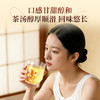康美四宝茶120g/盒 (10g*12袋) 元气四宝茶人参党参麦冬黄芪 独立袋泡茶养生茶 四宝茶办公室茶饮 商品缩略图6