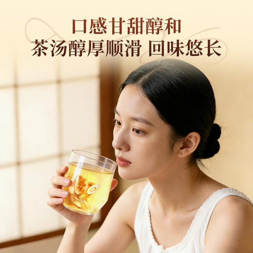 康美四宝茶120g/盒 (10g*12袋) 元气四宝茶人参党参麦冬黄芪 独立袋泡茶养生茶 四宝茶办公室茶饮 商品图6