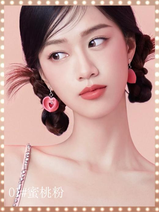 花联慕斯唇釉1#蜜桃粉（新）3g 商品图2