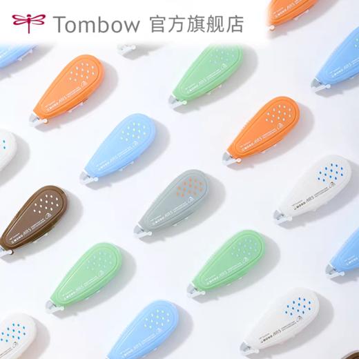 日本Tombow蜻蜓可换芯修正带 商品图1