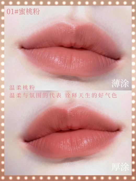 花联慕斯唇釉1#蜜桃粉（新）3g 商品图3