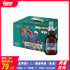 *限量抢购*蓝带琥珀艾尔精酿啤酒（青龙）酒精度：4.7°   麦芽度：12° 商品缩略图0