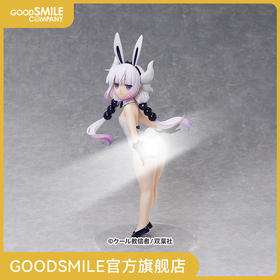 【GSC预售定金】1/4标准比例 康娜 裸足兔女郎Ver.小林家的龙女仆