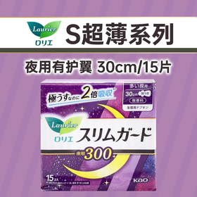 30cm*15片花王乐而雅零触感特薄夜用护翼卫生巾