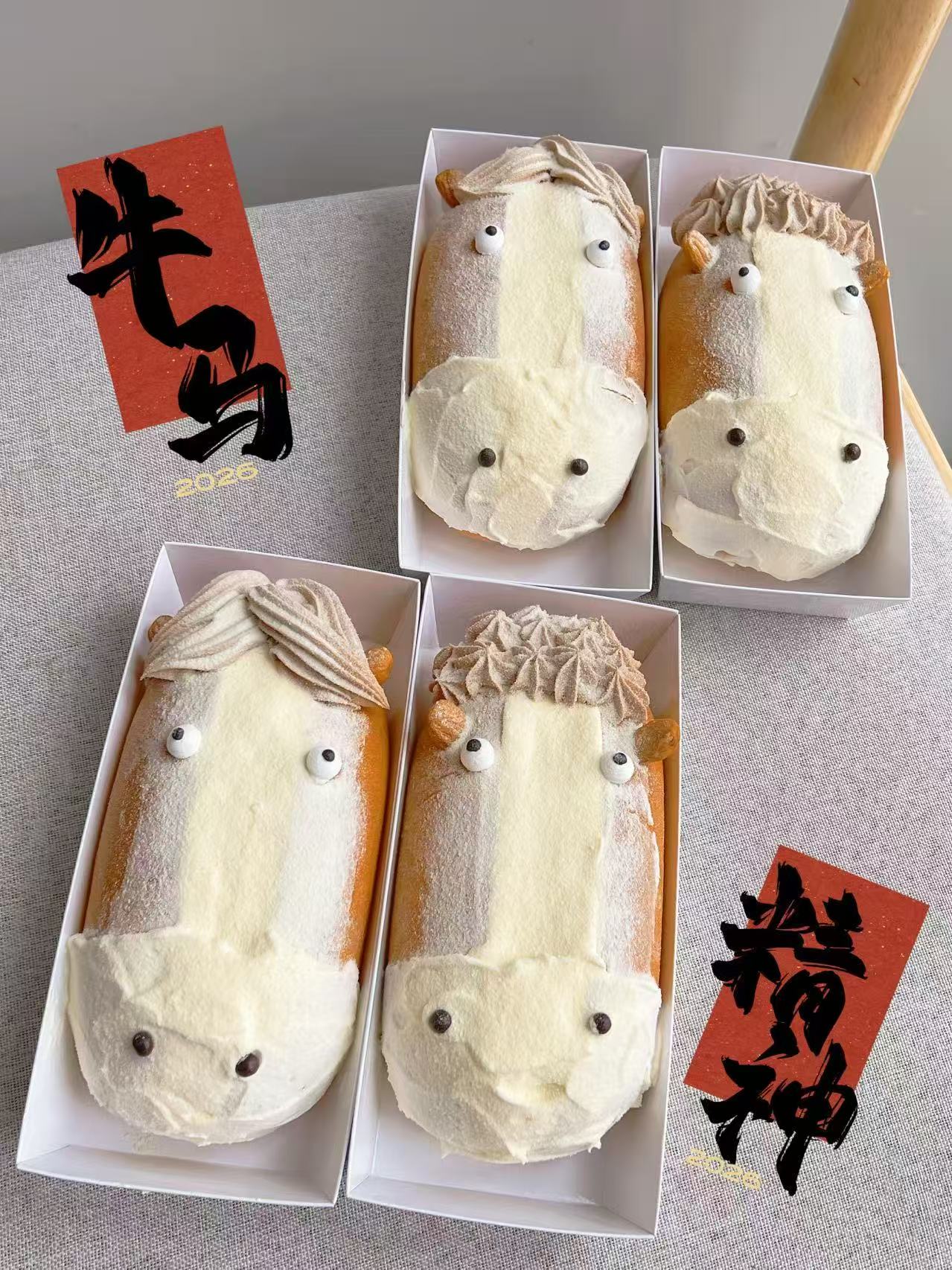 「现货」新品 奶油胖fufu