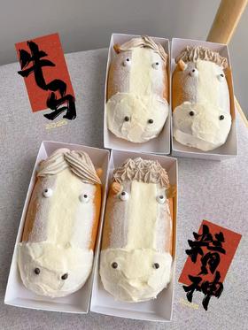 「现货」新品 奶油胖fufu