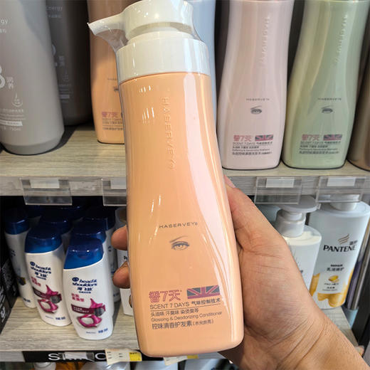 海瑟薇头皮控味清香护发素（水光丝亮）700ml 商品图3