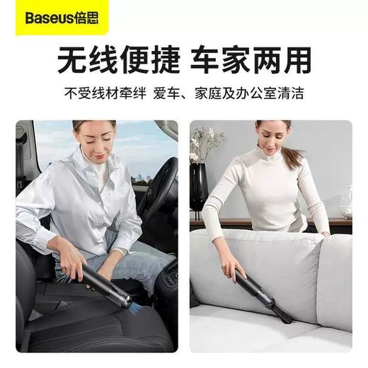 倍思 A3车载吸尘器 大功率无线手持充电式车用15000p吸尘器家用小型 商品图2