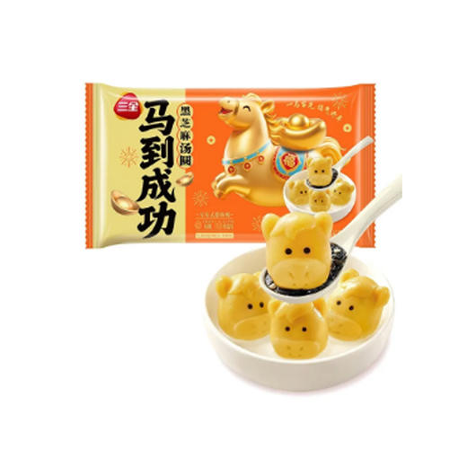 三全马到成功黑芝麻汤圆160g（10粒） 商品图0