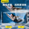 倍思 Baseus 圆筒滑盖防水袋 Pro 五重密封 IPX8防水級別 商品缩略图2