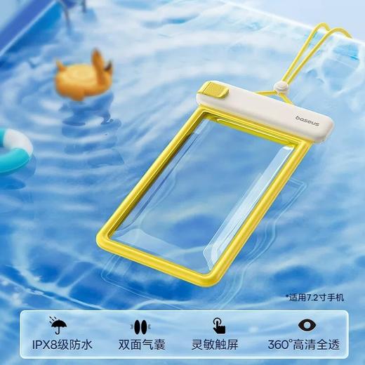 倍思 潜航系列夹扣式气囊手机防水袋 BS-PG030 商品图4