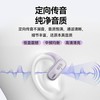 JOWAY乔威 H236 OWS开放式不入耳半透明颜值潮流无线蓝牙耳机 商品缩略图3