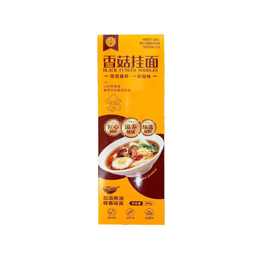 漾魏香菇挂面200g 商品图0