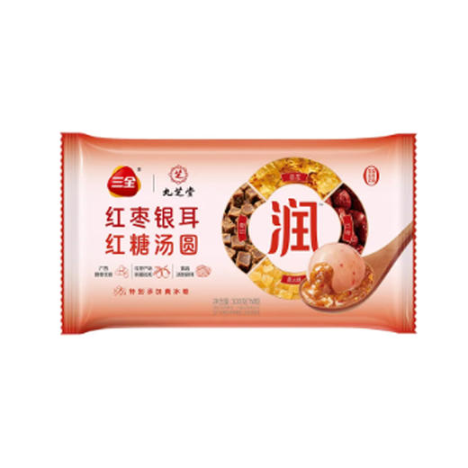 三全红枣银耳红糖汤圆300g（15颗） 商品图0