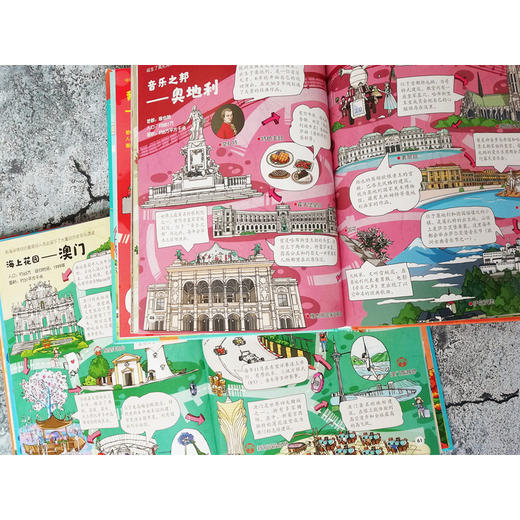 读者书店 | 《和爸妈游世界》 献给孩子的超有趣世界地理百科绘本！ 商品图2