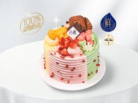 ※【四拼果缤纷】4英寸-冰淇淋蛋糕