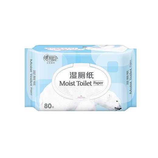 XCY080 /XSE080心相印80片湿厕纸 商品图0