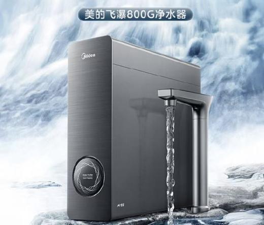 美的（510644）MRC1975-800G 橱下式净水机 玄武灰 商品图1