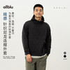 【春Vol.4】allblu男装“通勤休闲全场景”26春夏【糯感】针织尼龙连帽外套ZY 商品缩略图0