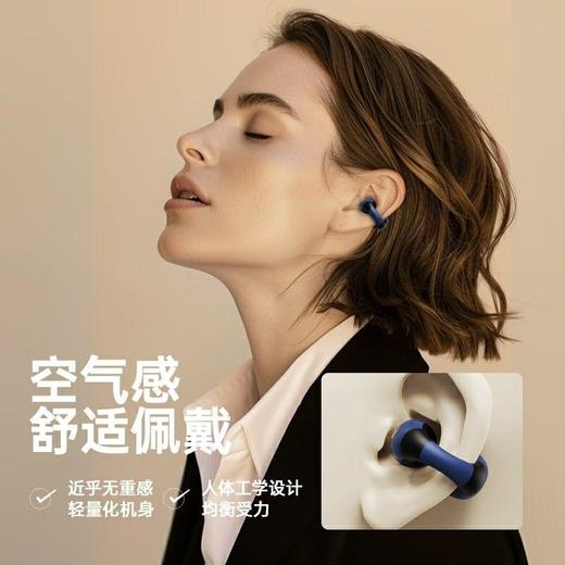 【京东热销评论2W+】魔声（Monster）XKT29 不入耳开放式运动无线蓝牙耳夹耳机 商品图3