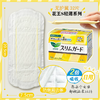 任意4包89.9元！日本花王乐而雅零触感系列/F系列卫生巾 多种组合任选 商品缩略图4