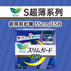 任意4包89.9元！日本花王乐而雅零触感系列/F系列卫生巾 多种组合任选 商品缩略图3