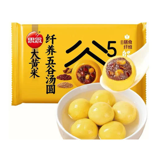 思念大黄米纤养五谷汤圆454g（15只） 商品图0
