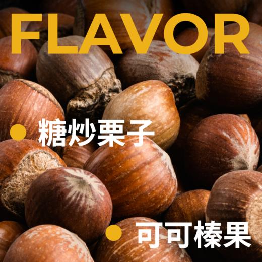 捌比特 巴西 钻石巧克拉精品手冲咖啡豆 商品图2