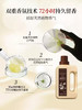 绽家四季繁花香氛洗衣液600ml（桂花与清酒） 商品缩略图2