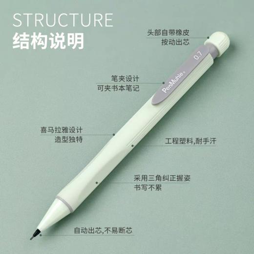 英国笔慕PenMuhle喜马拉雅自动铅笔 商品图2