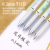 日本Pentel派通花卉第二弹黑色中性笔 商品缩略图3