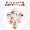 康美四宝茶120g/盒 (10g*12袋) 元气四宝茶人参党参麦冬黄芪 独立袋泡茶养生茶 四宝茶办公室茶饮 商品缩略图4