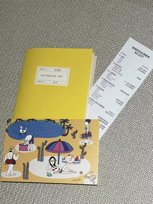 四开03 你好，宠物！ 商品图1