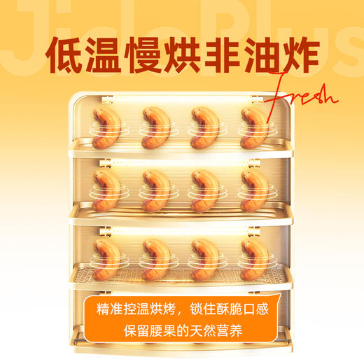 【鲜食】几多全紫衣腰果 轻盐烘焙 满口酥香 商品图4