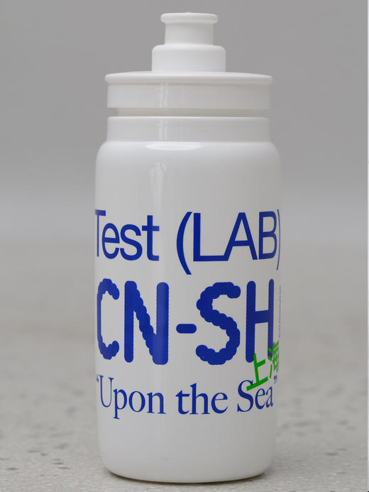 MAAP Test LaB Shanghai Bottle 骑行水壶 商品图1