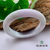 派瑞翡翠 翡翠手镯 糯种 绿色 紫色 商品缩略图0
