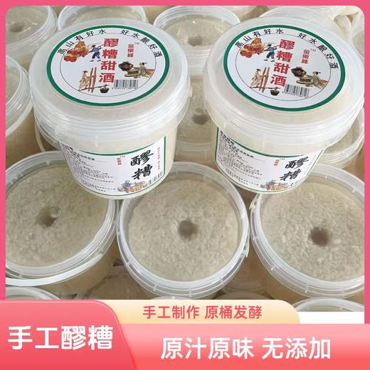 水饺汤圆大礼包【FY】 商品图4