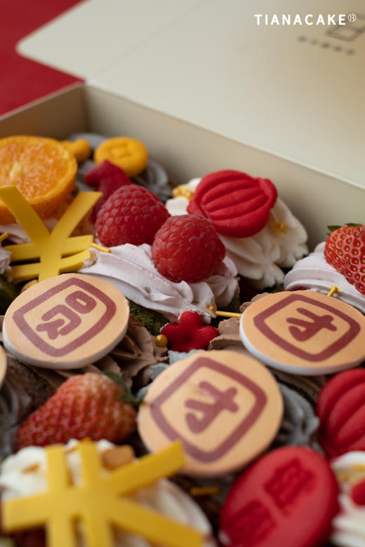 2026元宵喜乐【团团圆圆】 商品图4