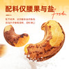 【鲜食】几多全紫衣腰果 轻盐烘焙 满口酥香 商品缩略图3