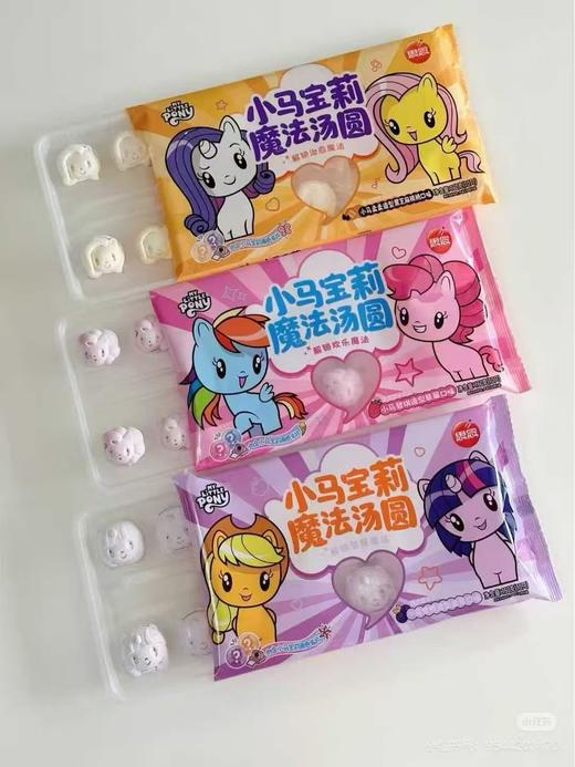 小马宝莉魔法汤圆2袋 商品图0
