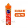 大公鸡管家香橙浓缩洗洁精500ml 商品缩略图0